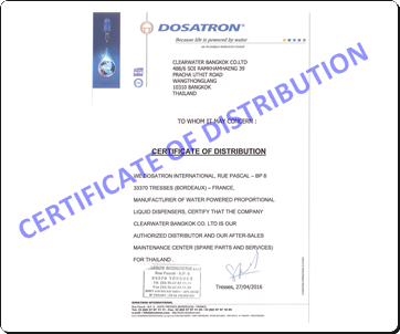 CERTIFICATE OF DISTRIBUTION