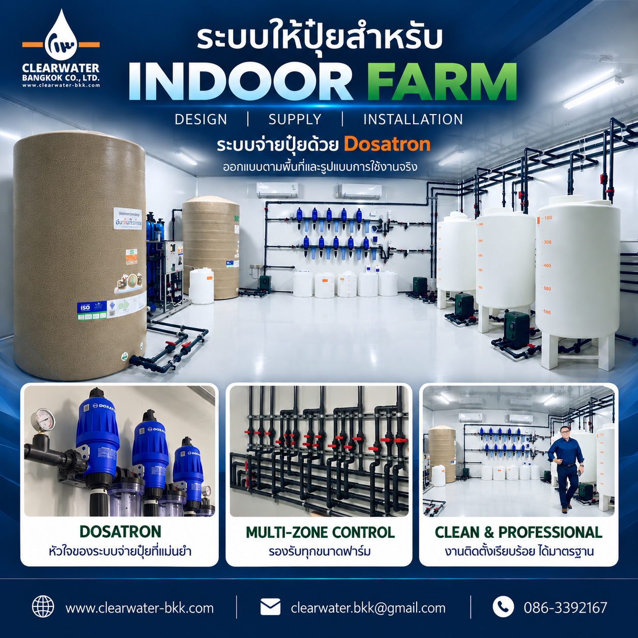 Dosatron Fertigation System with Multi-Zone Control