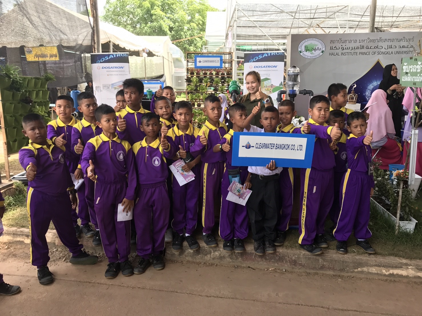 งานเกษตรภาคใต้ ประจำปี 2560