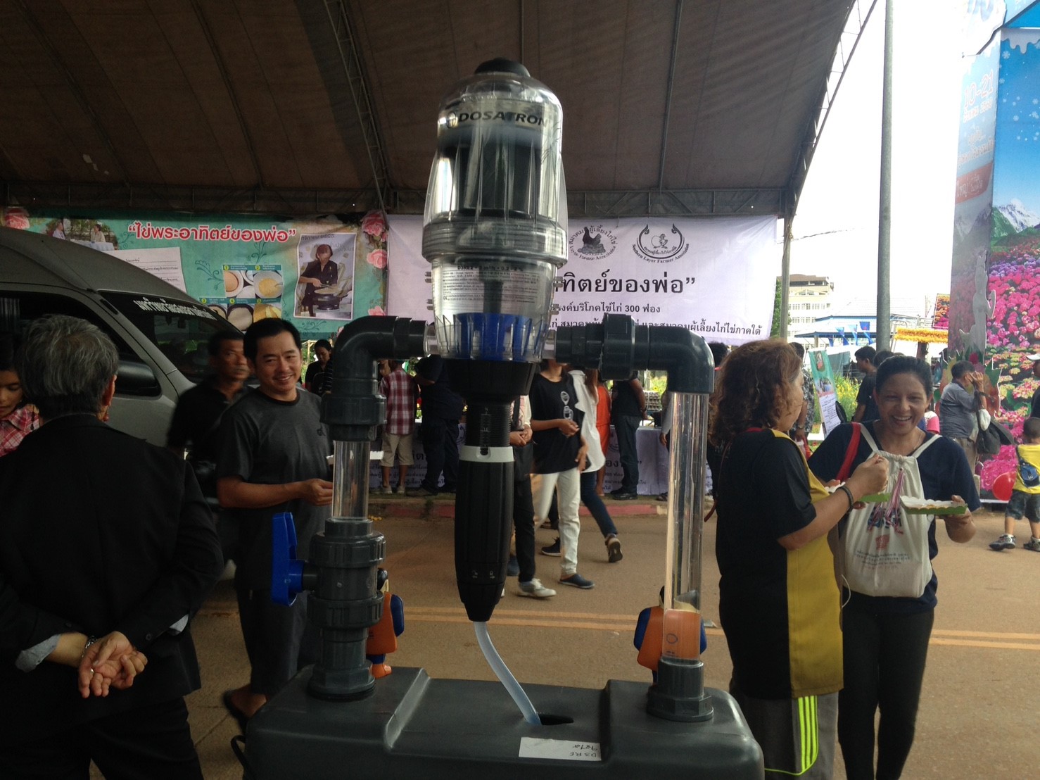 งานเกษตรภาคใต้ ประจำปี 2560