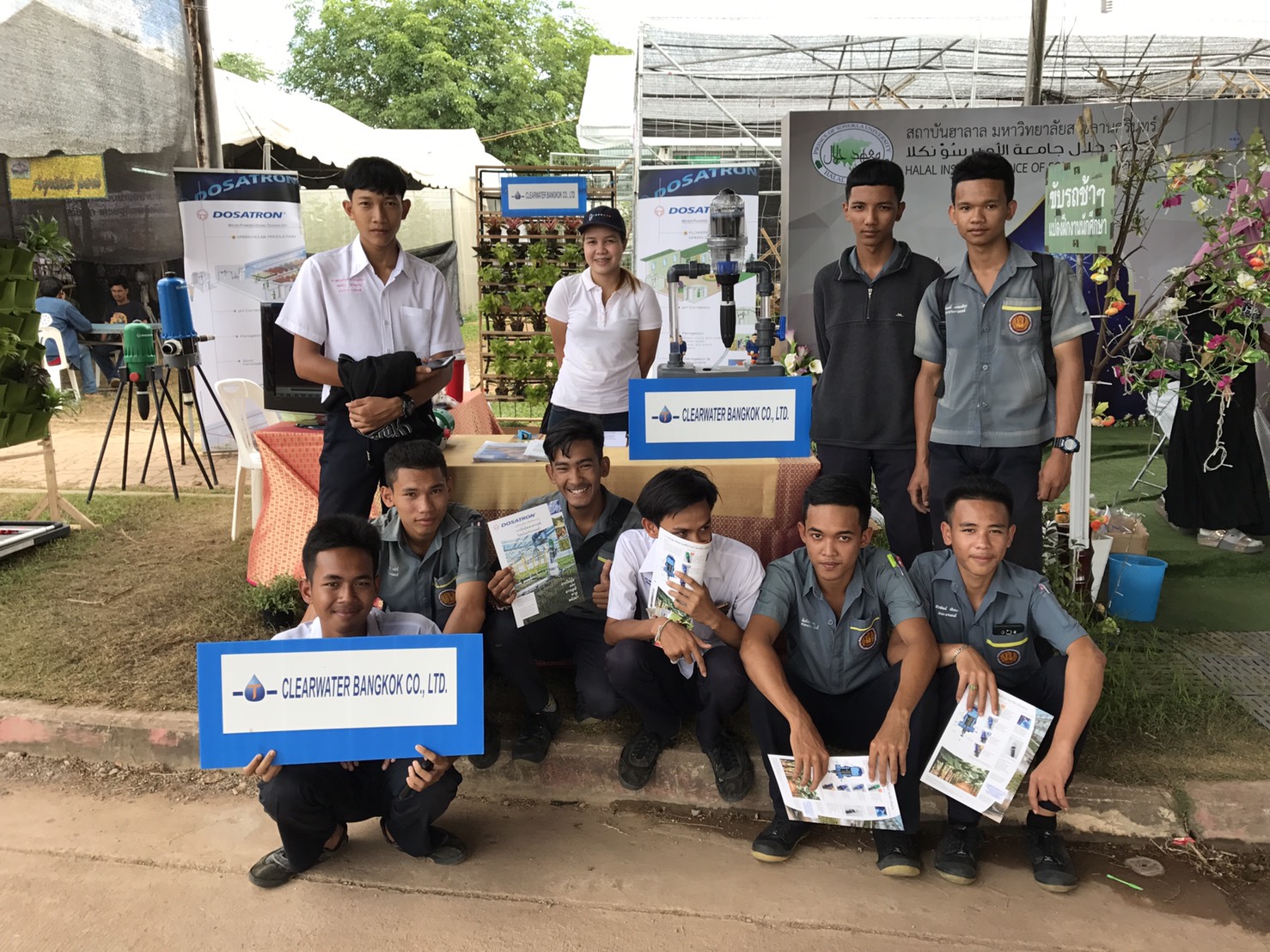 งานเกษตรภาคใต้ ประจำปี 2560