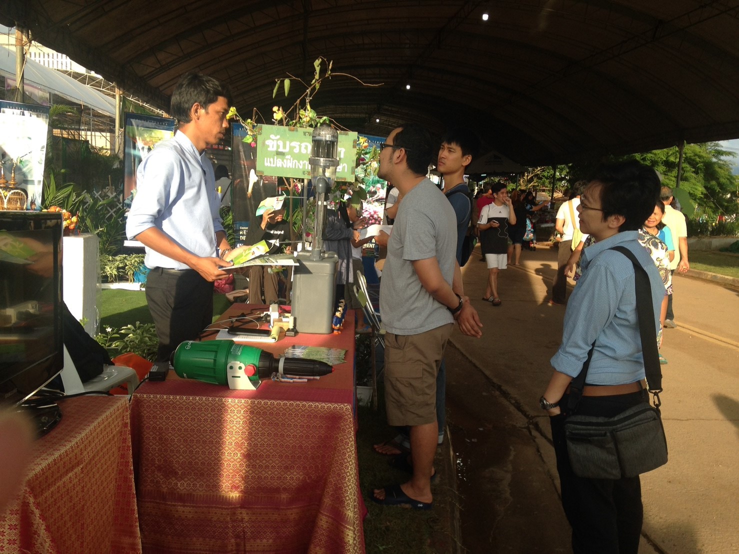 งานเกษตรภาคใต้ ประจำปี 2560