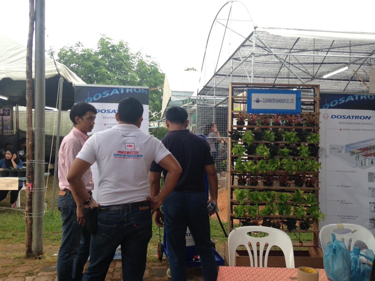 งานเกษตรภาคใต้ ประจำปี 2560