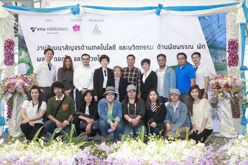 เกษตรสัญจร