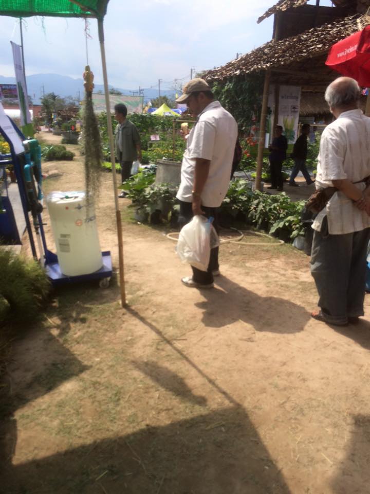 HAPPY AGRICULTURE 2016
