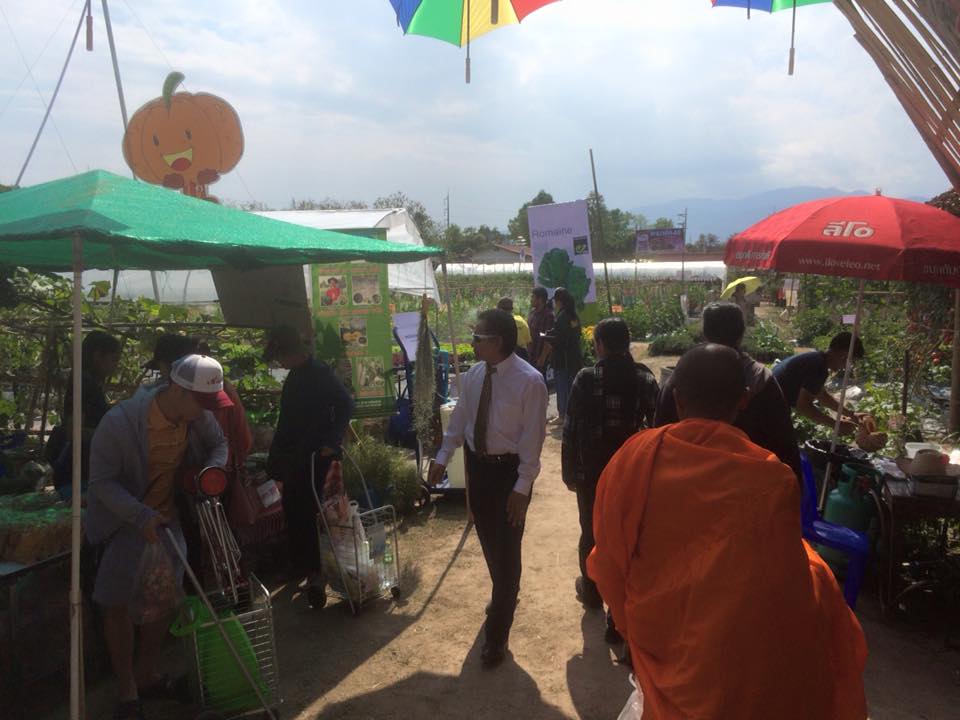 HAPPY AGRICULTURE 2016