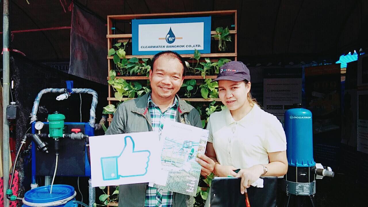 งานวันเกษตรภาคอีสาน ประจำปี 2561