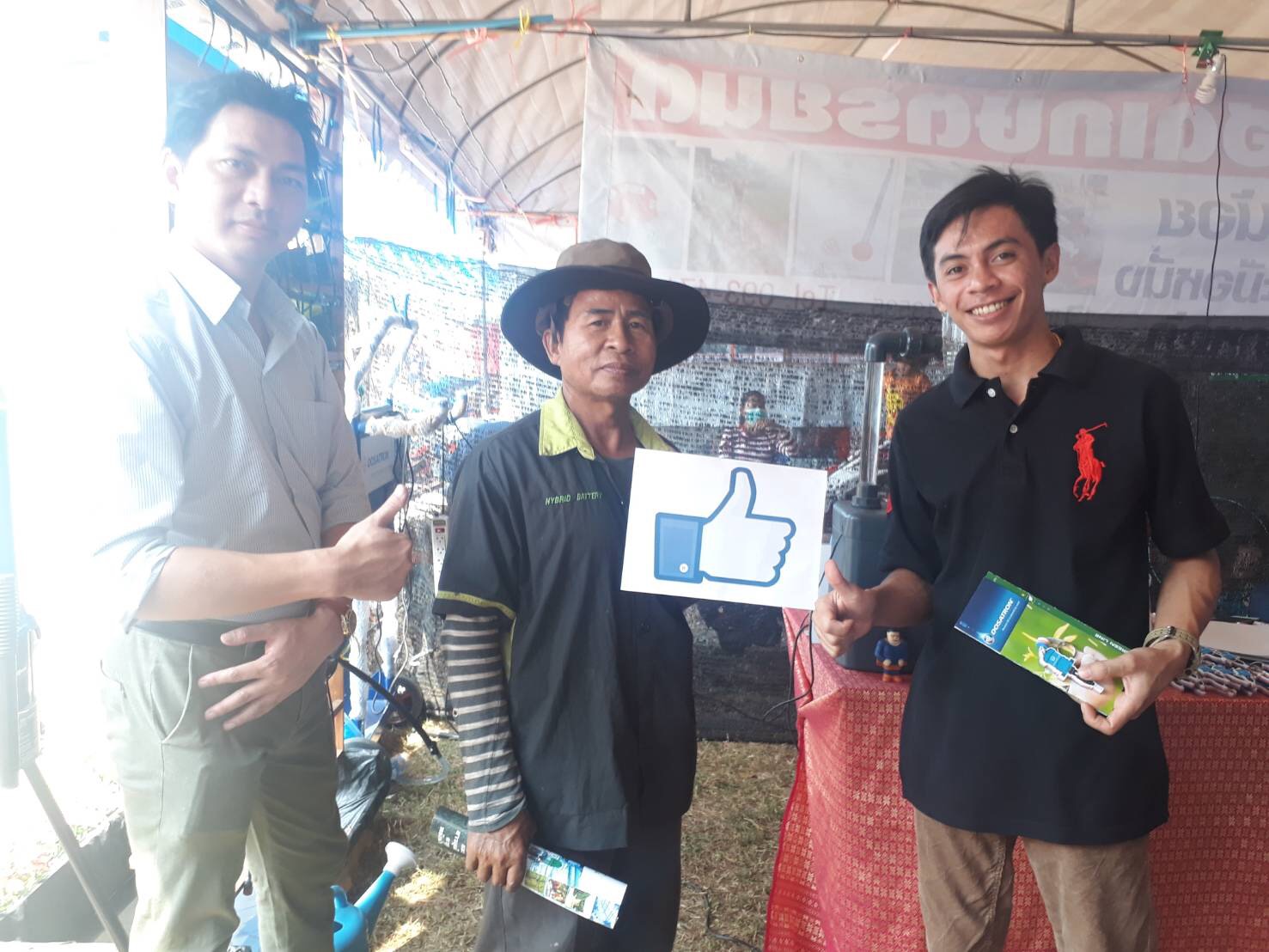 งานวันเกษตรภาคอีสาน ประจำปี 2561