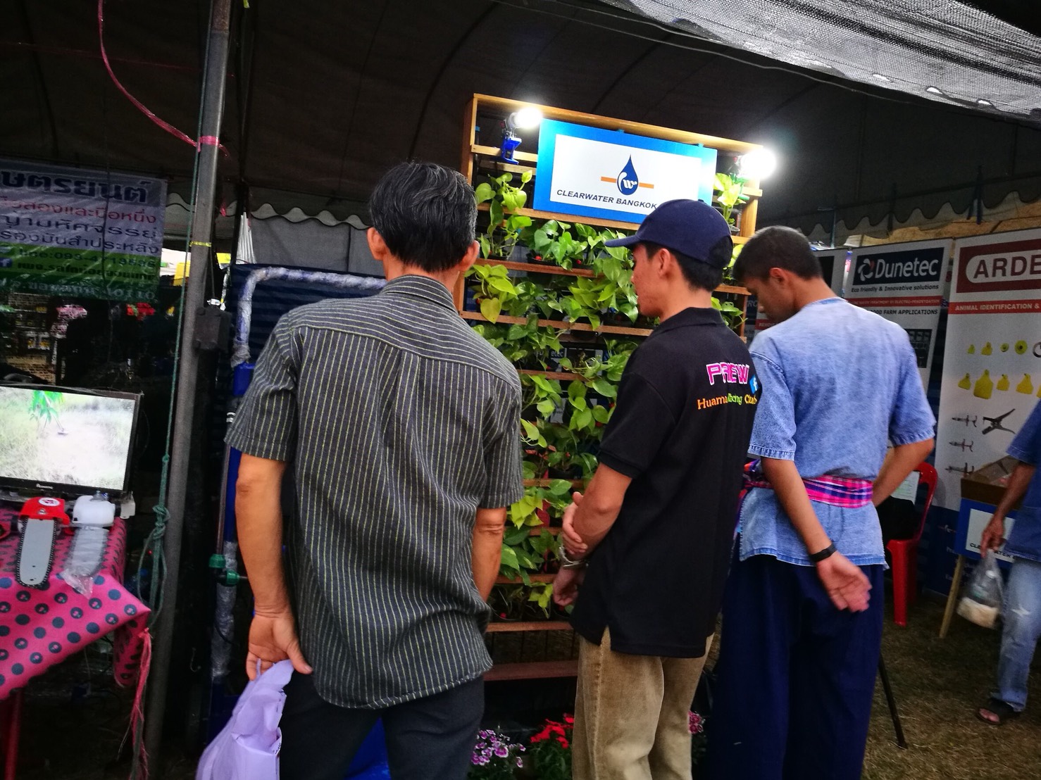 งานวันเกษตรภาคอีสาน ประจำปี 2561