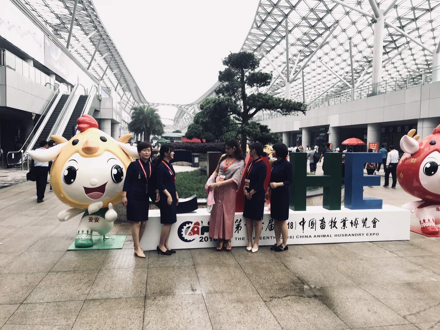 China International Animal Husbandry Expo 2018
