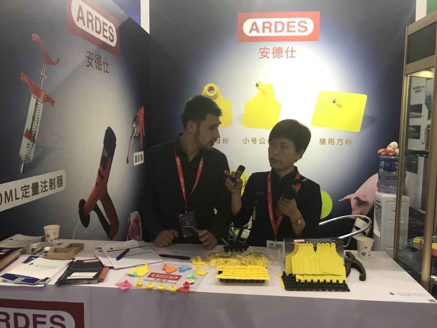 China International Animal Husbandry Expo 2018