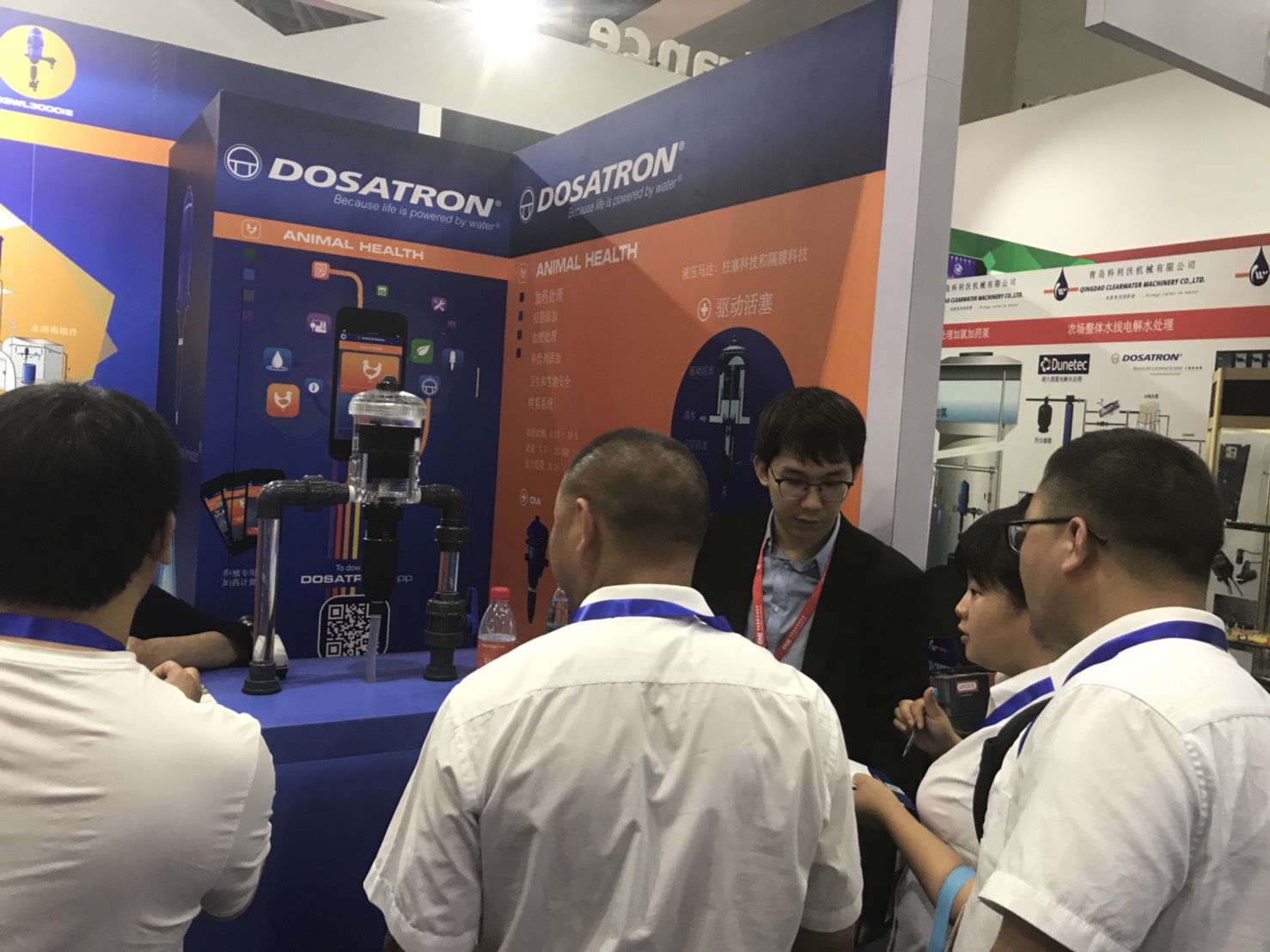 China International Animal Husbandry Expo 2018