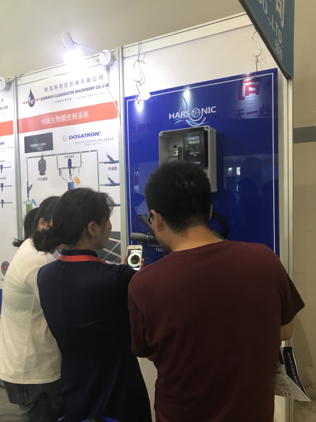 China International Animal Husbandry Expo 2018
