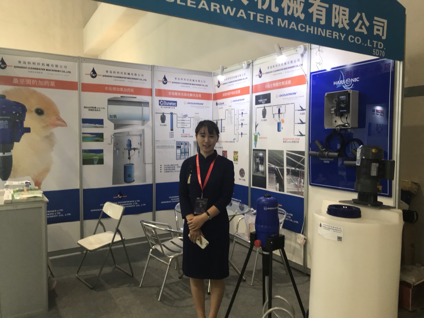 China International Animal Husbandry Expo 2018