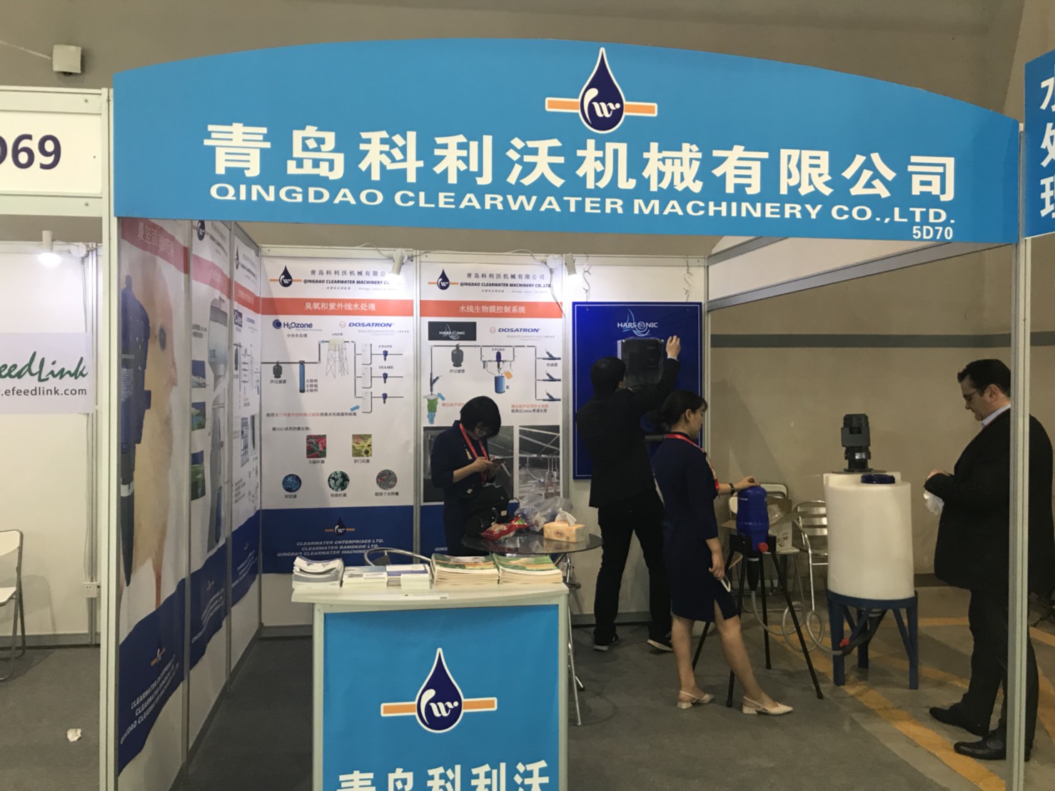 China International Animal Husbandry Expo 2018