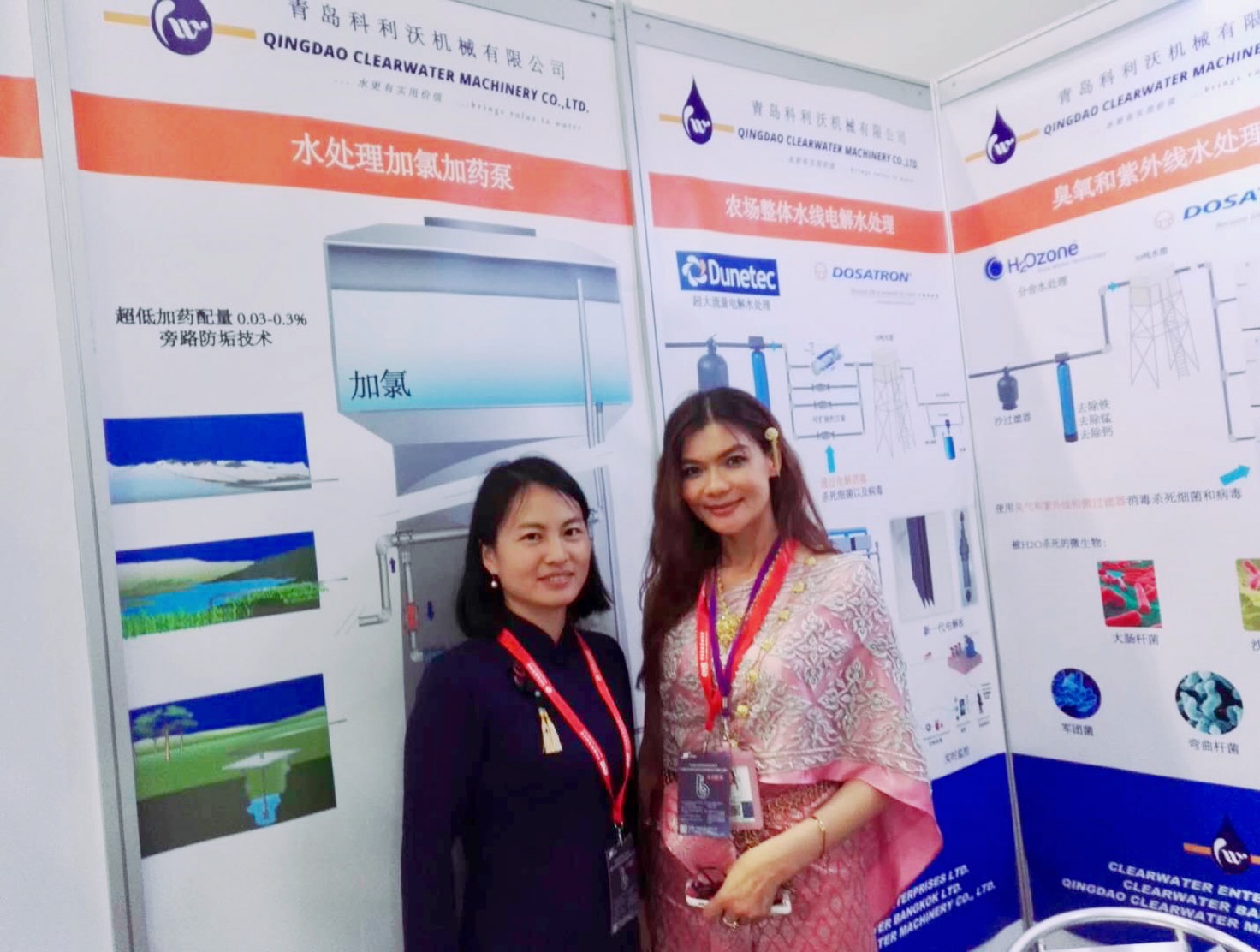 China International Animal Husbandry Expo 2018