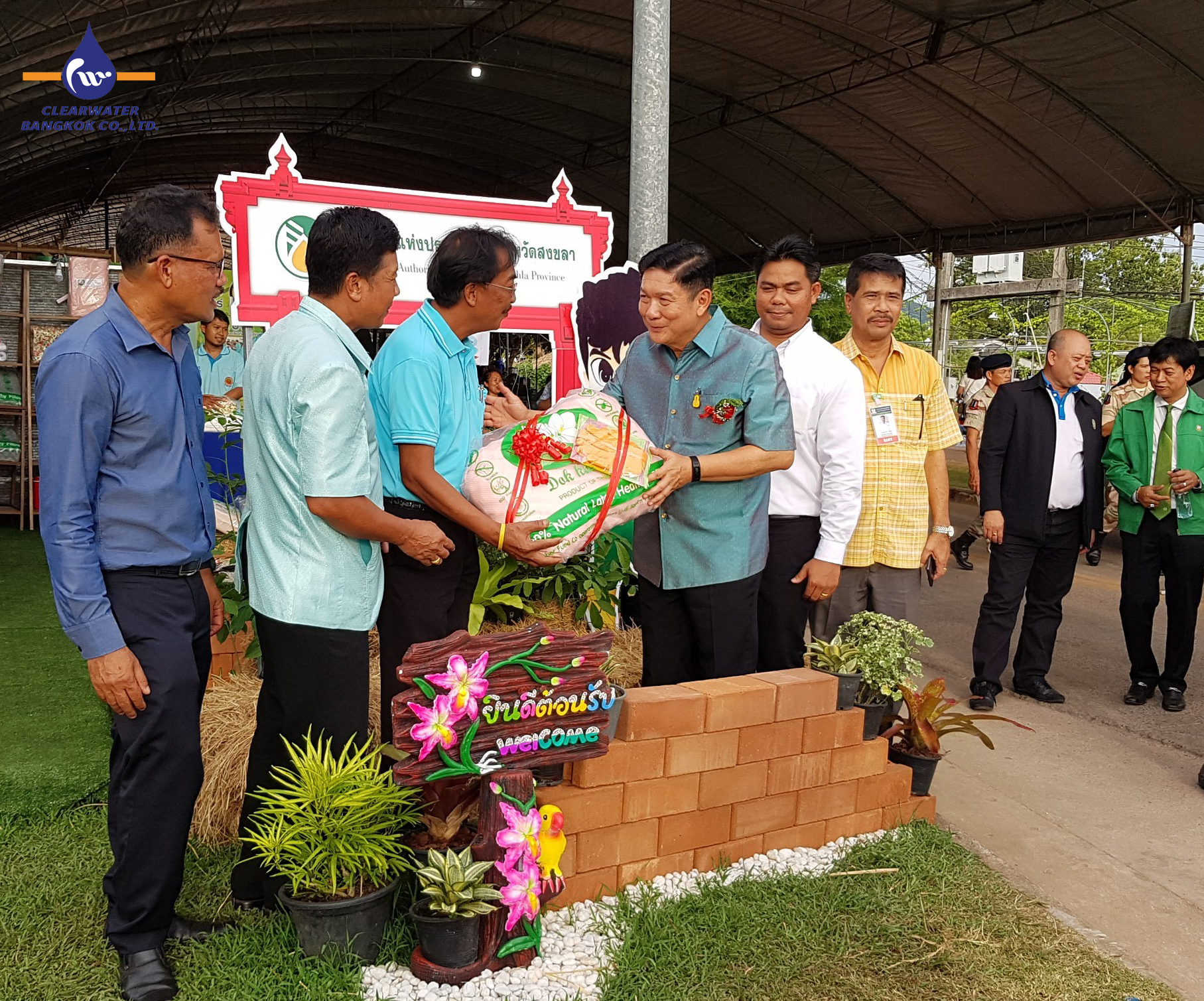 งานเกษตรภาคใต้ ประจำปี 2561