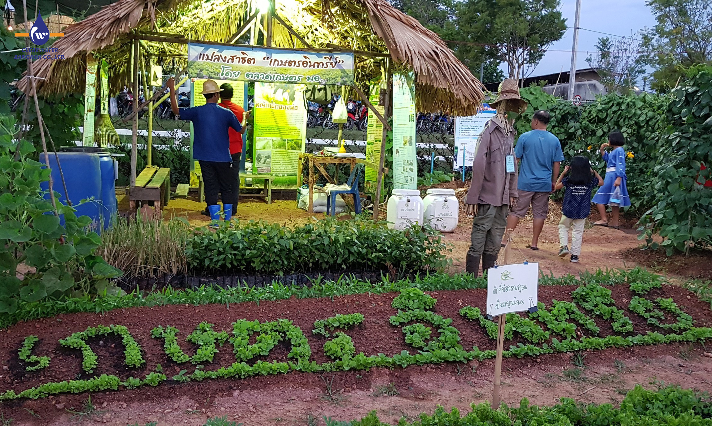 งานเกษตรภาคใต้ ประจำปี 2561