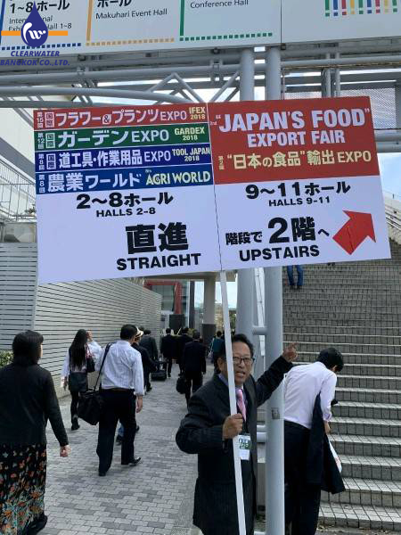 Destination Japan