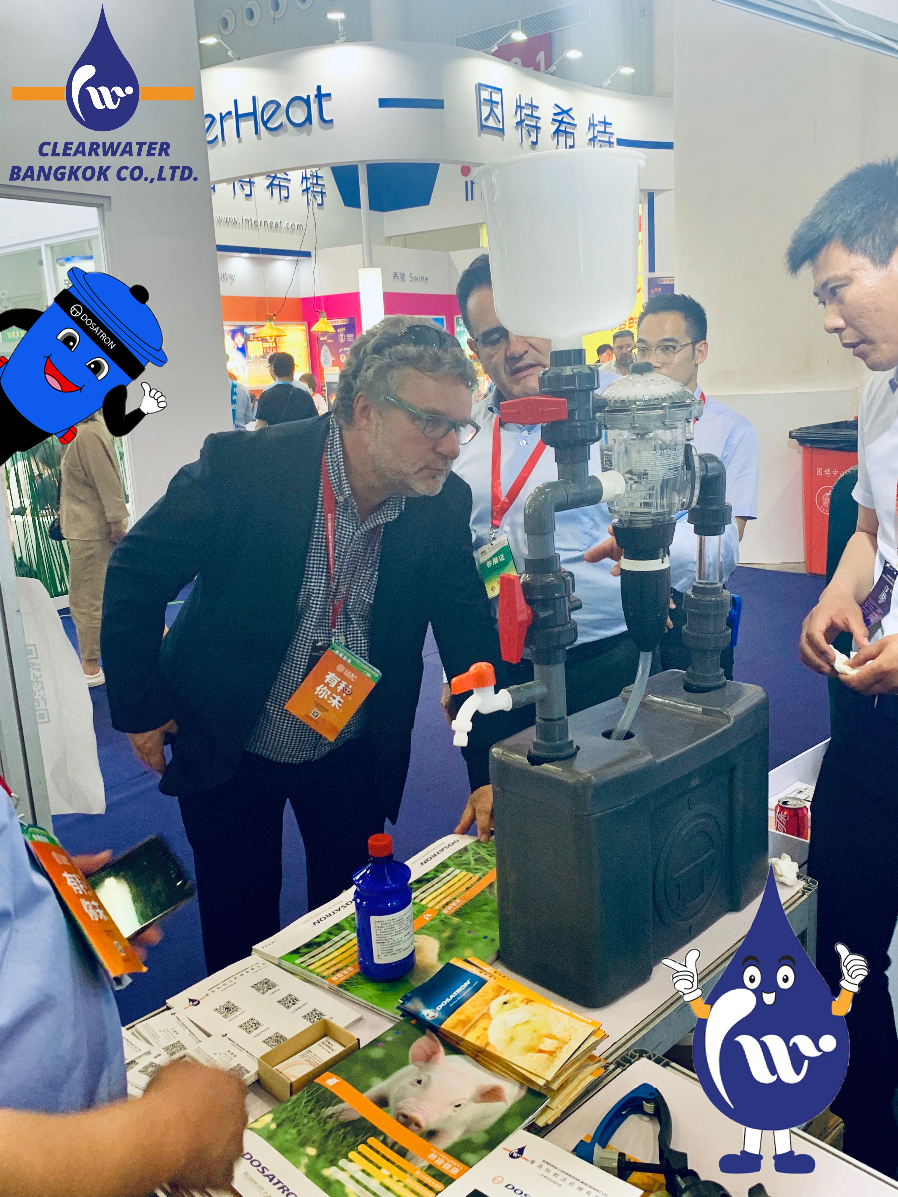 CAHE 2019