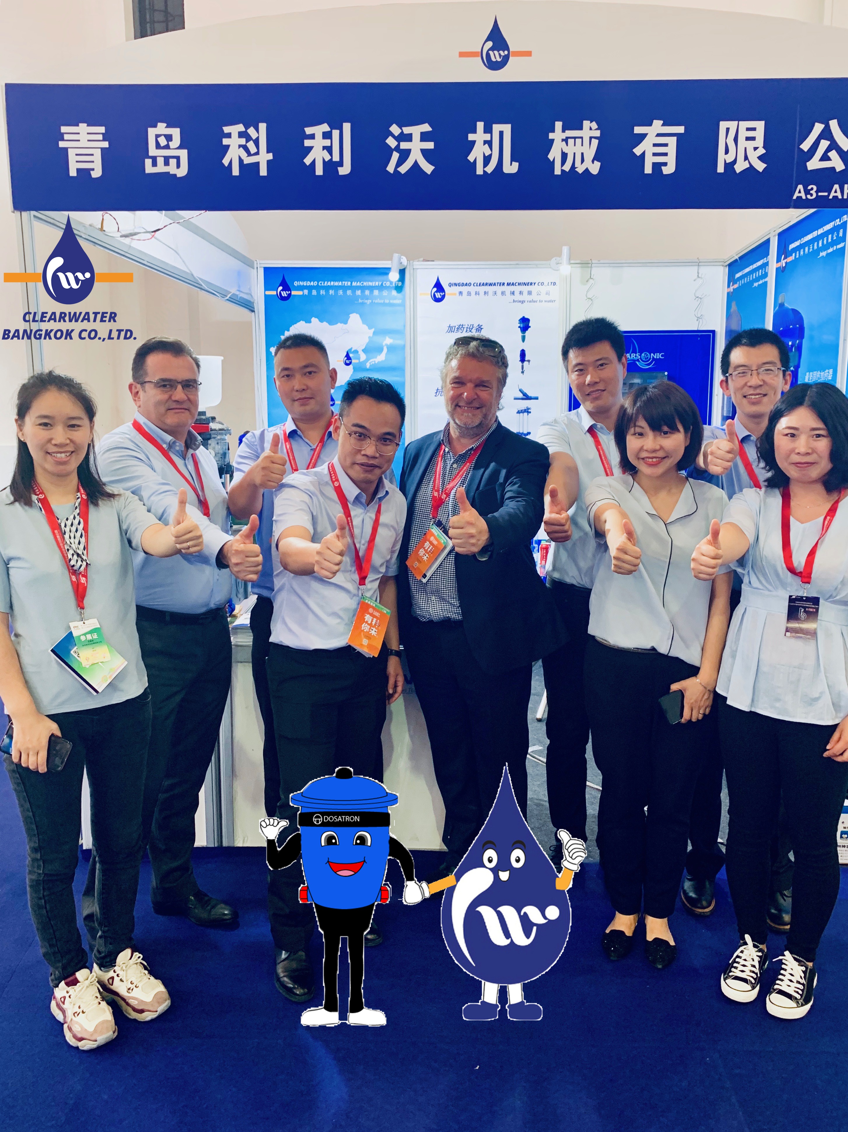 CAHE 2019