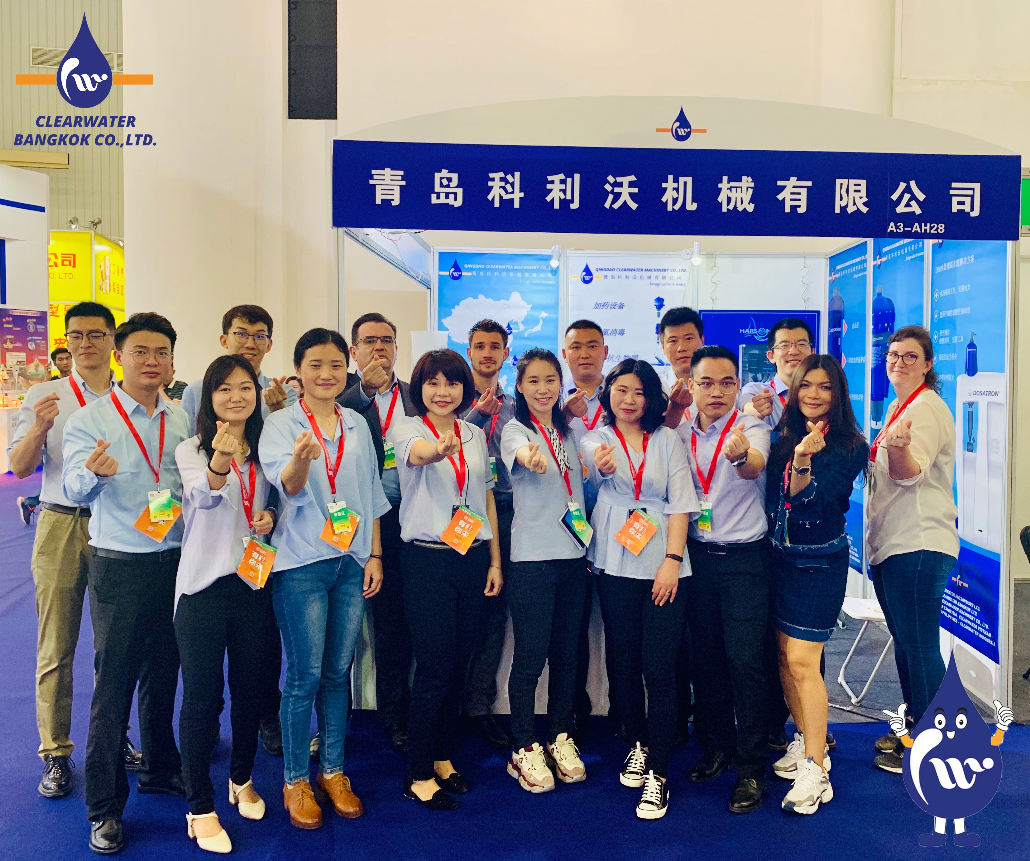 CAHE 2019