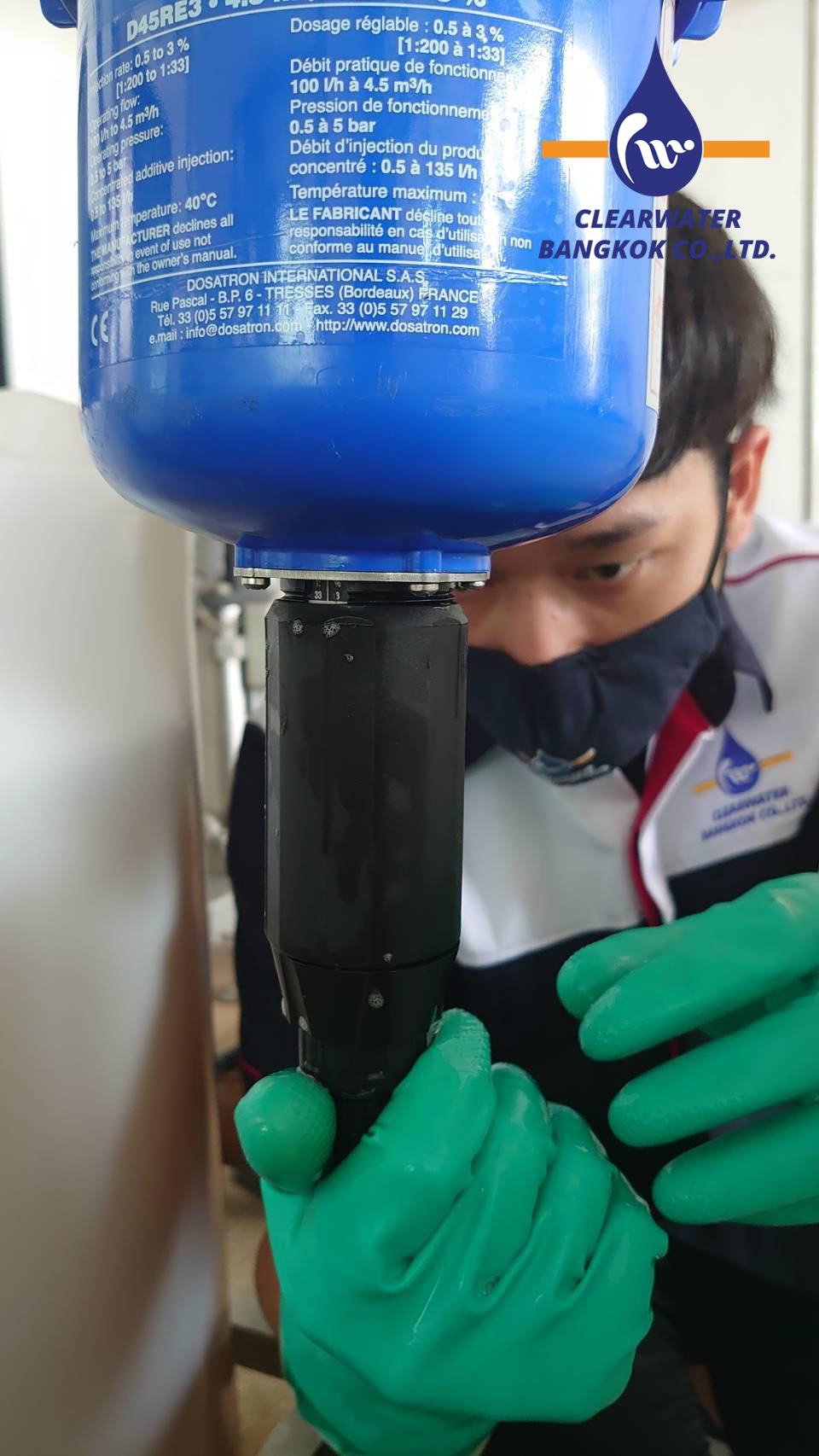Maintenance Service - บริการด้านการบำรุงรักษา